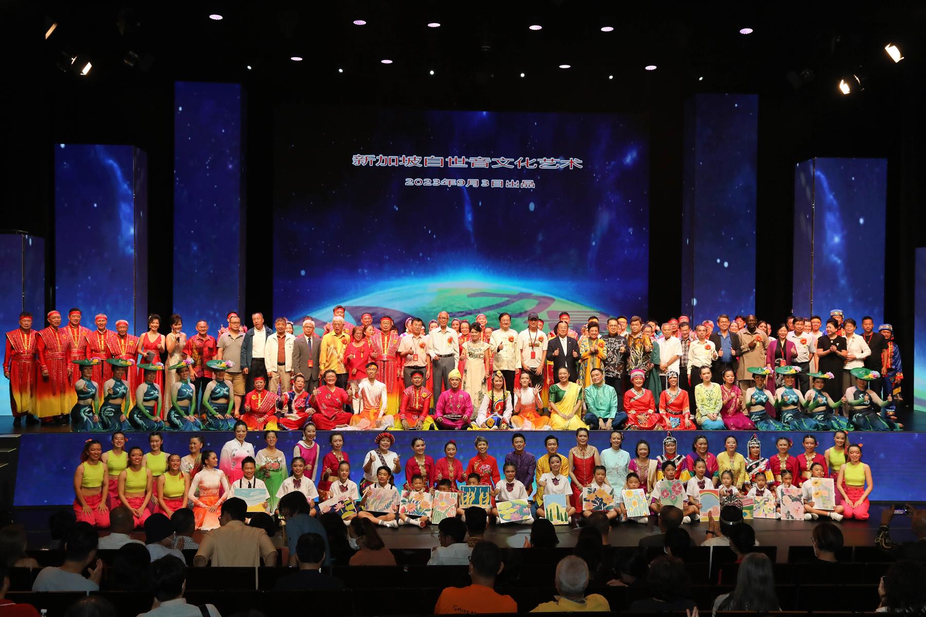 演出完美謝幕后，白世音与导演熊继文从后台移步到舞台中央，引起全场欢呼和尖叫声，嘉宾也被邀请上台与260名演员合照。