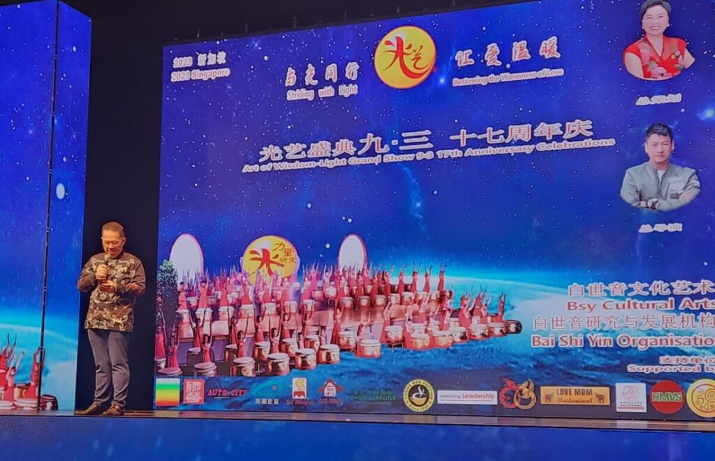 署理总经理林星发受邀致辞时，祝光艺盛典成功圆满举行