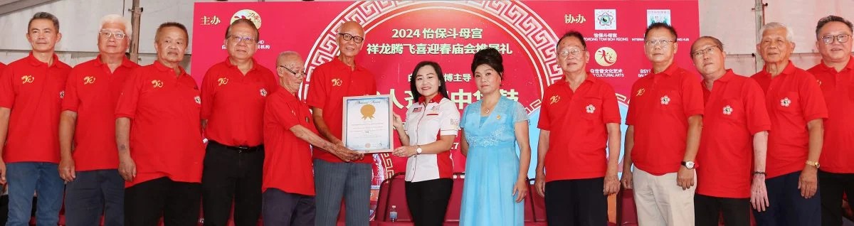 李佩玲（中）移交大马纪录大全证书给怡保斗母宫，由伍添福（左五起）和陈孟利接领。左一起是黄健和、张文鼎、朱允楠、黄燕福，右一起是陈禗峻、余伟财、陈永佳、李柏钊、辛纶皓、白世音光博。（刘剑英摄）