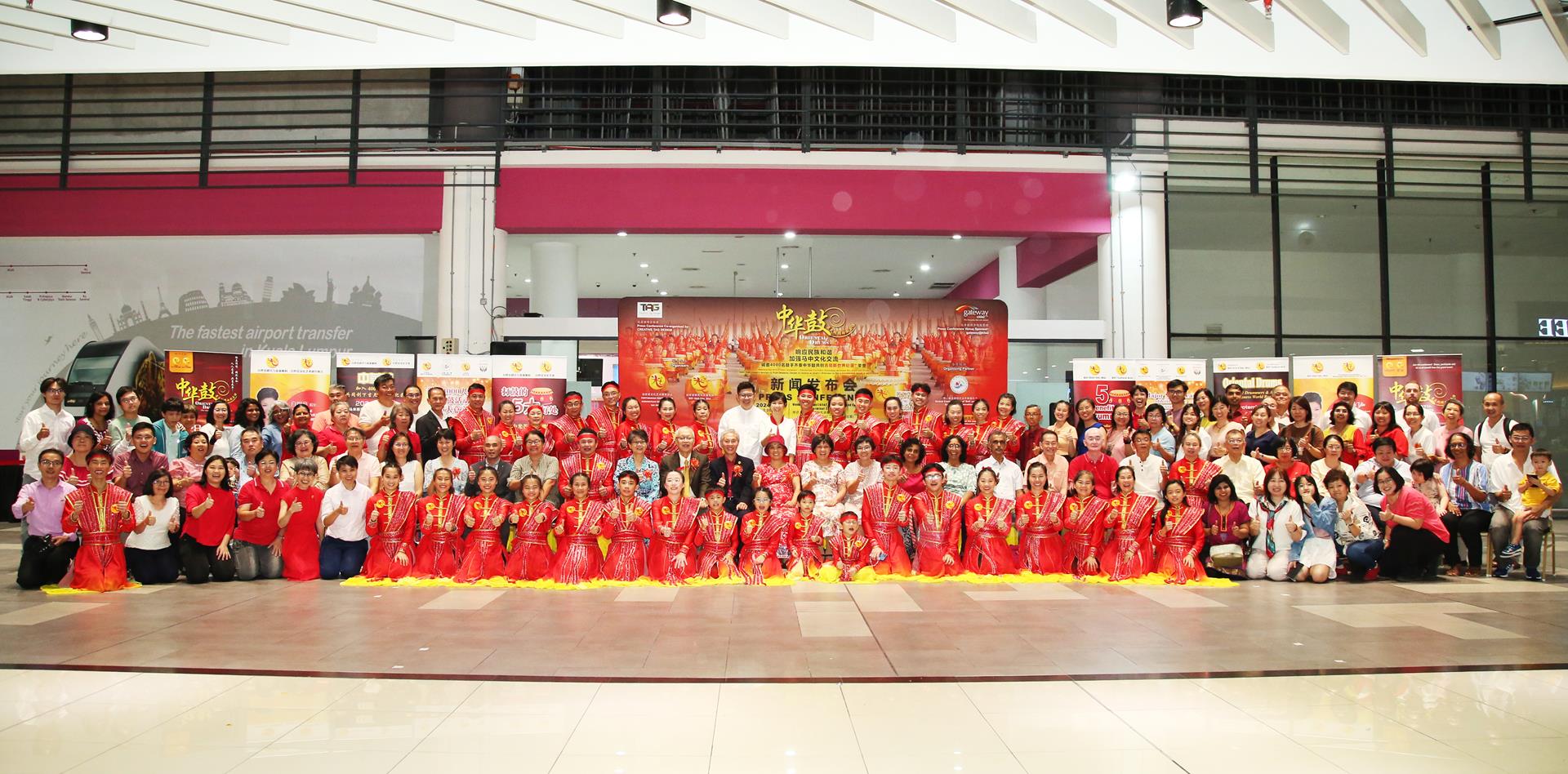 来自新加坡和马来西亚的近200位支持者参与启动中华鼓仪式