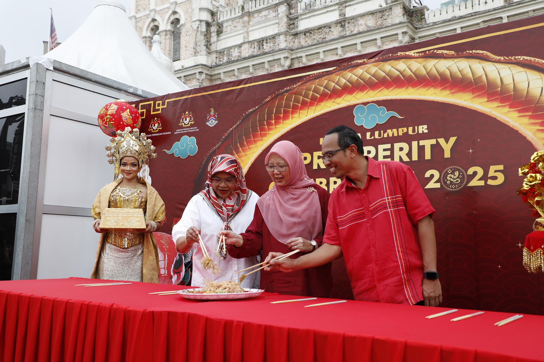 《2025年吉隆坡繁荣庆典》