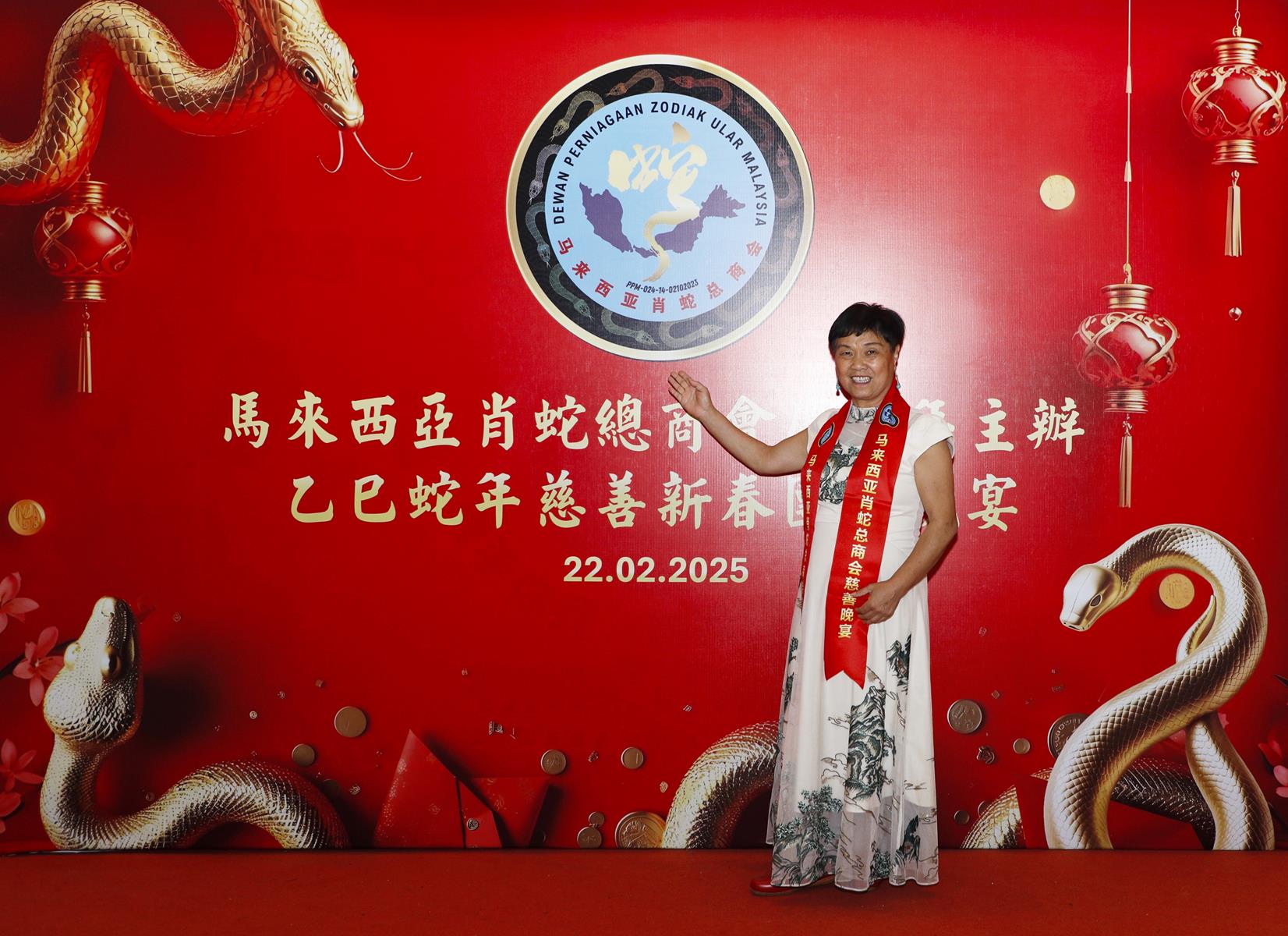 2025年2月22日白世音荣誉会长受邀为贵宾莅临马来西亚肖蛇总商会慈善晚宴同时白世音文化艺术研究协会受邀表演中华鼓