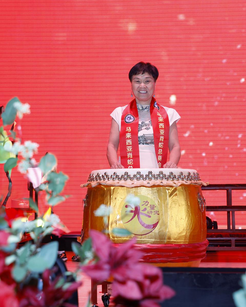 2025年2月22日白世音荣誉会长受邀为贵宾莅临马来西亚肖蛇总商会慈善晚宴同时白世音文化艺术研究协会受邀表演中华鼓