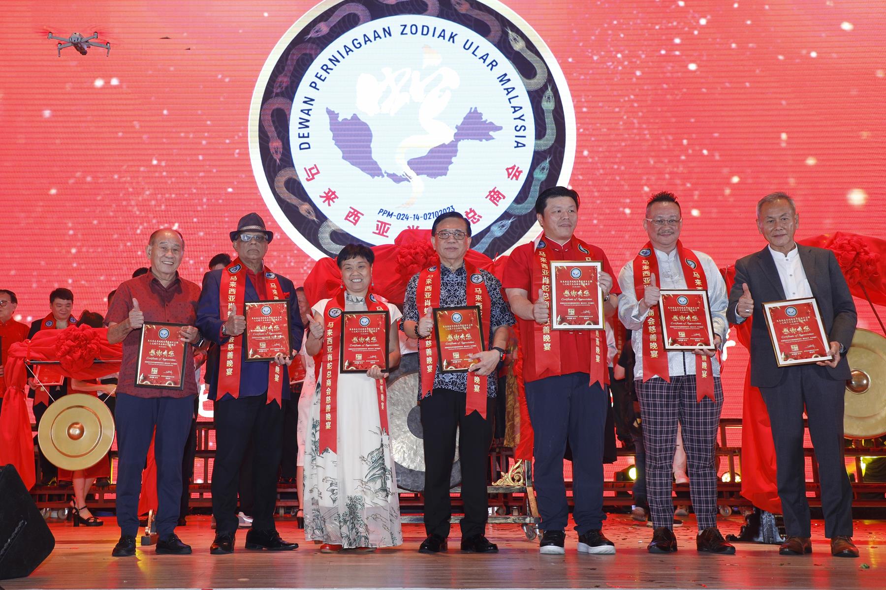 2025年2月22日白世音荣誉会长受邀为贵宾莅临马来西亚肖蛇总商会慈善晚宴同时白世音文化艺术研究协会受邀表演中华鼓