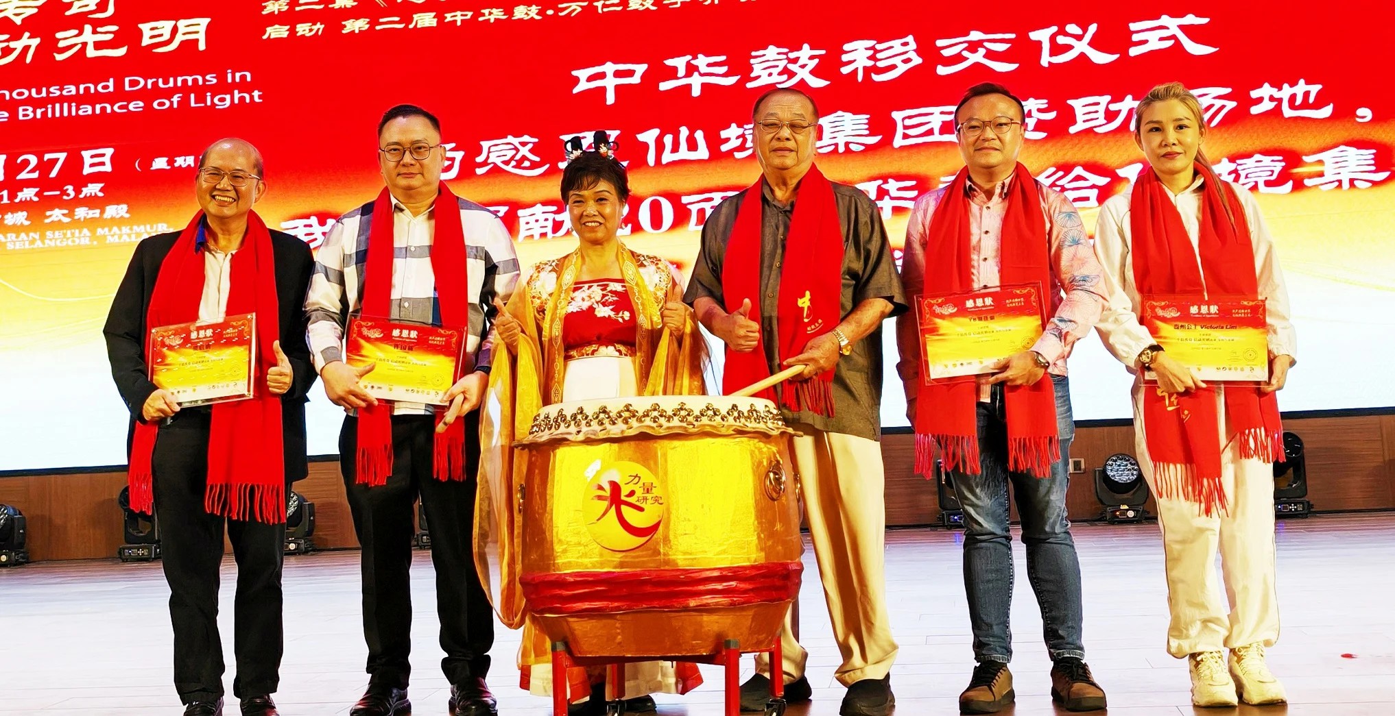 白音文化艺术研究协会赠送20面鼓给仙境集团；左起为洪启明、许国栋、白世音、许天成、游嘉豪及林美美