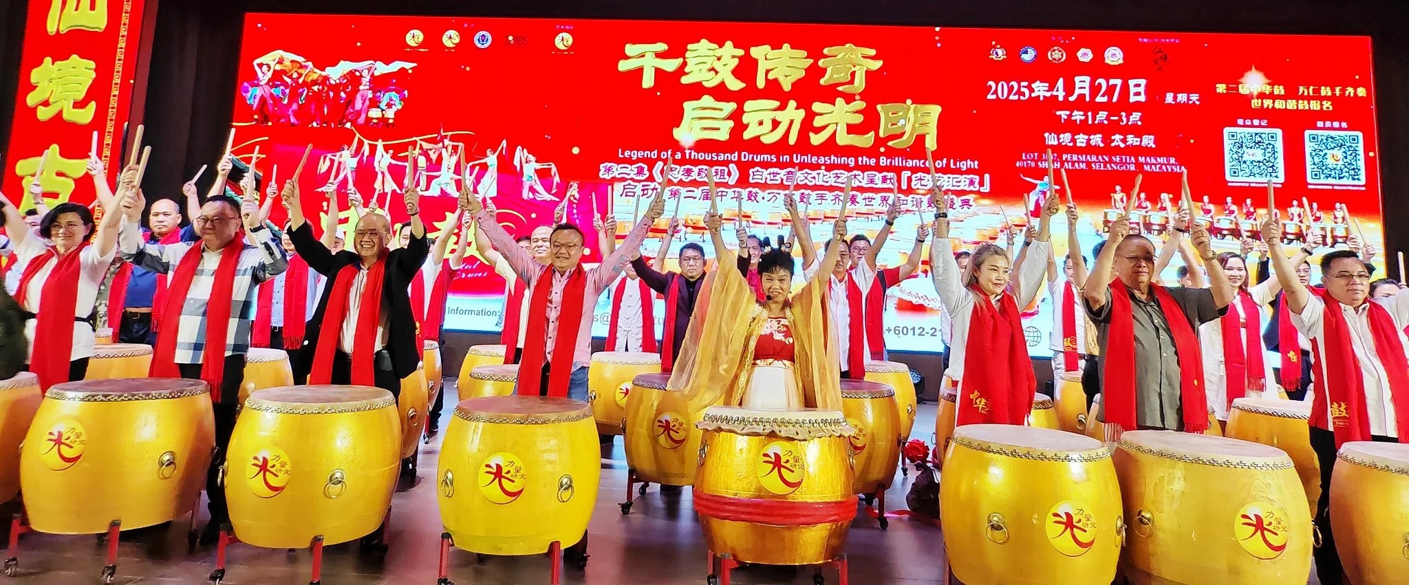 白世音（左5）率领开幕嘉宾进行中华鼓击鼓仪式；左起为赖丽清、许国栋、洪启明、游佳豪、 林美美、许天成及汪爱泉。