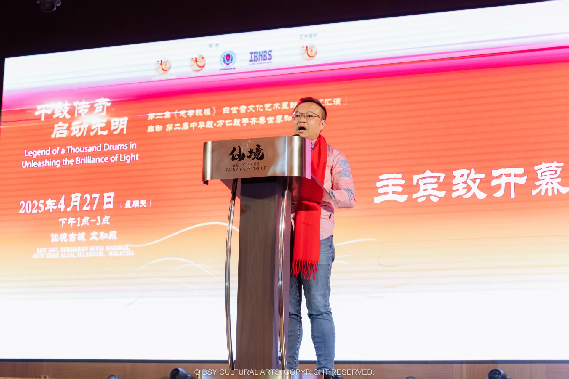 YB游佳豪说,今日的鼓齐奏,正是要告诉世界,只要心怀光明,前路必将璀璨。