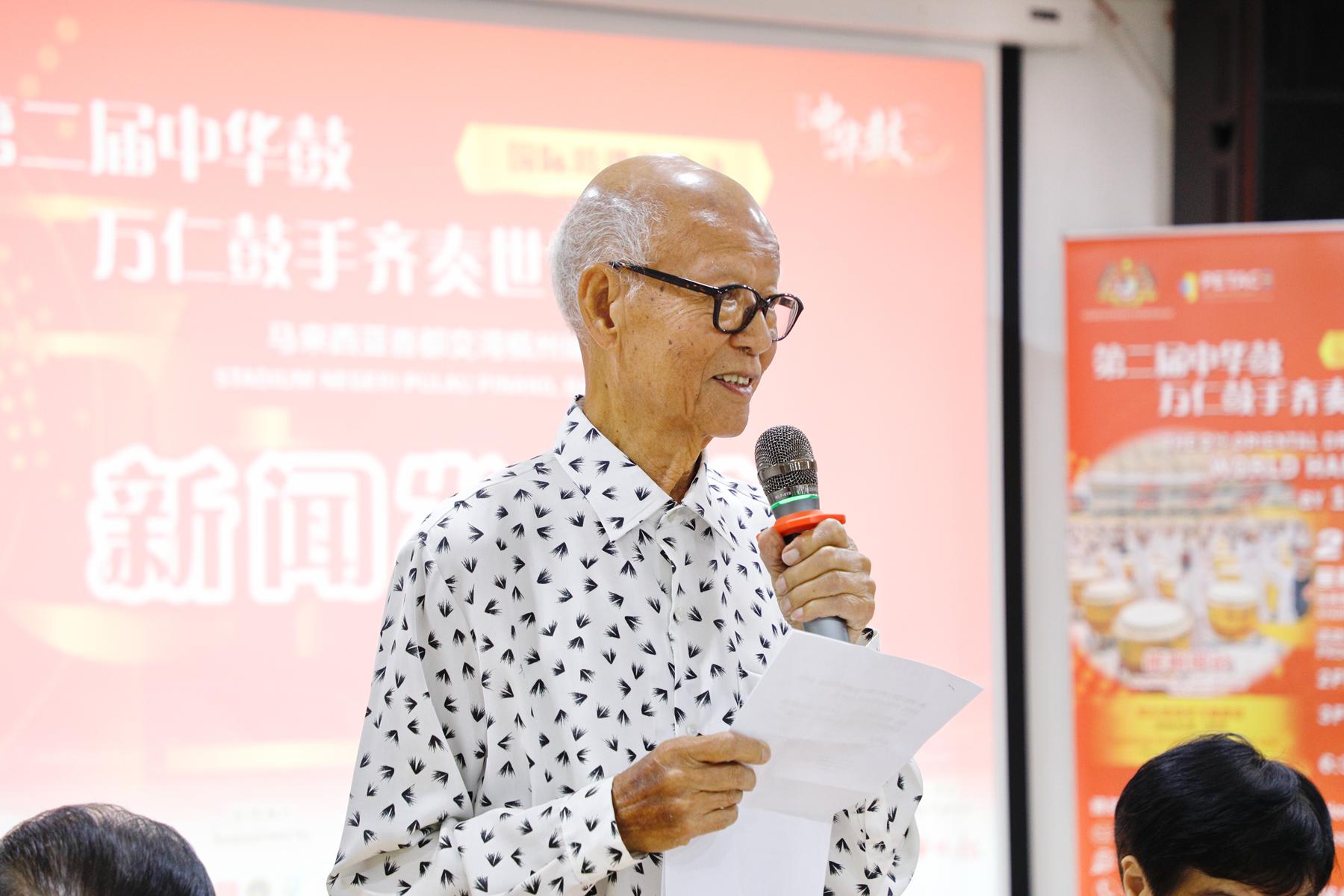 第二届中华鼓·万仁鼓手齐奏世界和谐鼓-新闻发布会