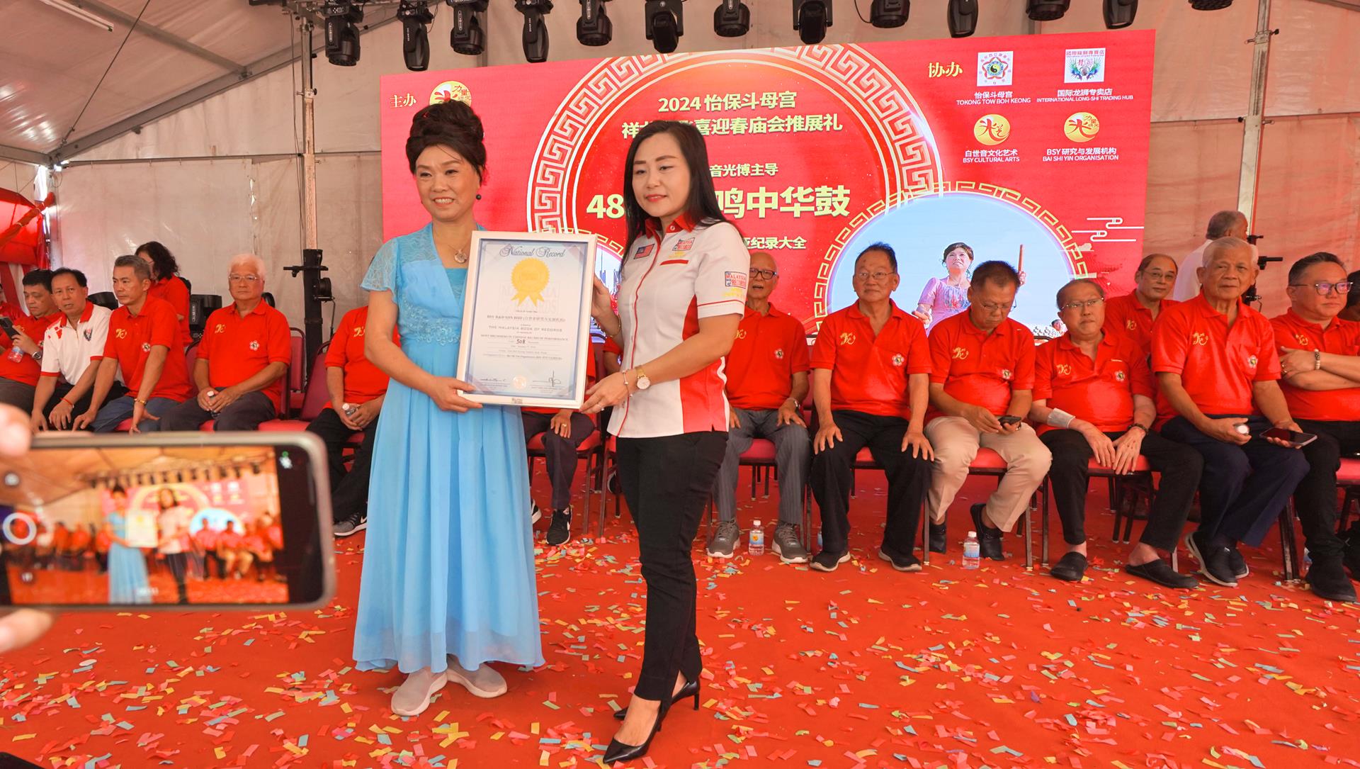 李佩玲（左）移交大马纪录大全证书予白世音光博。