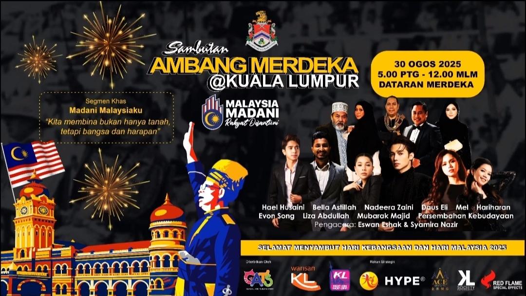 马来西亚吉隆坡市政局国庆盛典 白世音文化艺术研究协会受邀演出