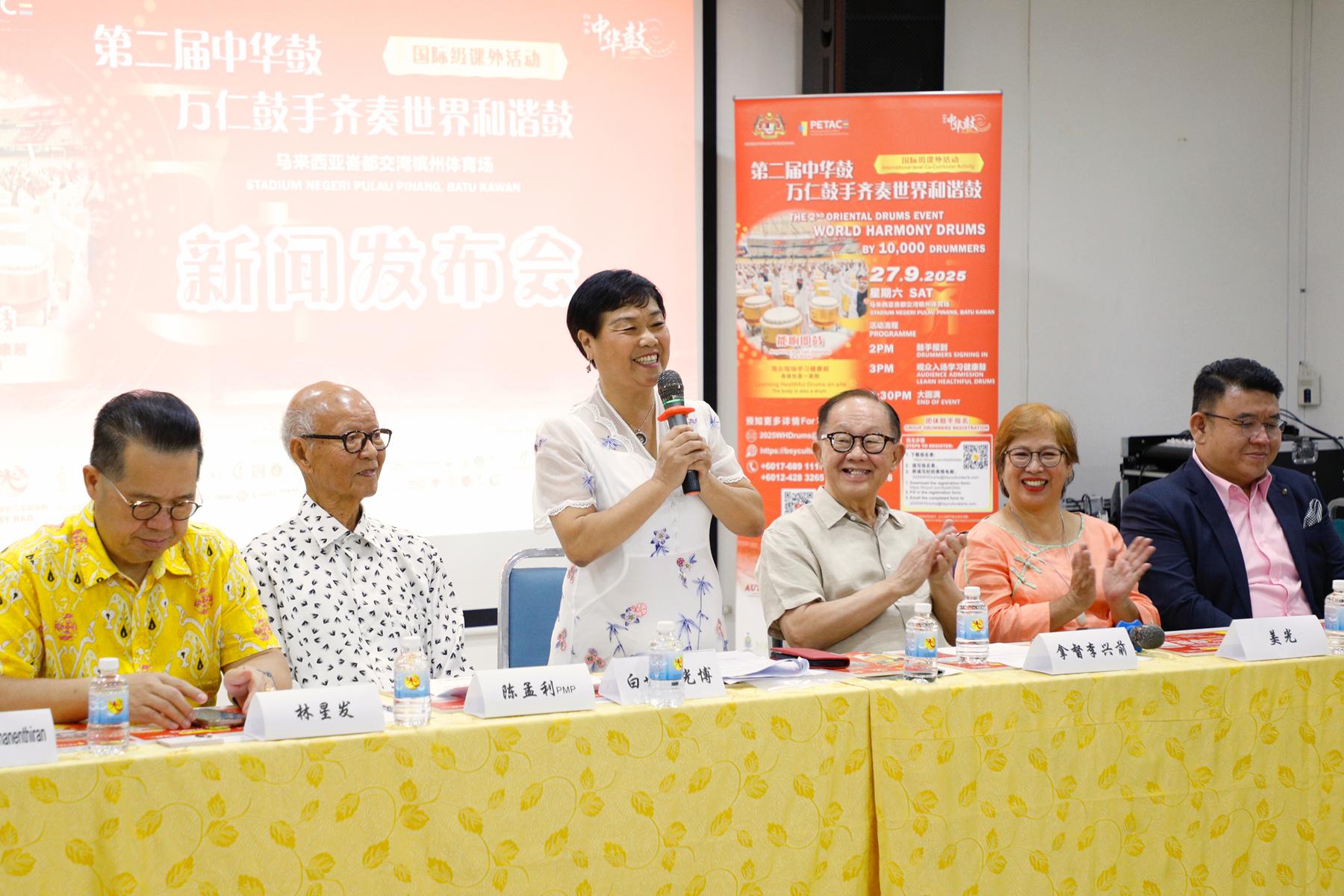 第二届中华鼓·万仁鼓手齐奏世界和谐鼓-新闻发布会